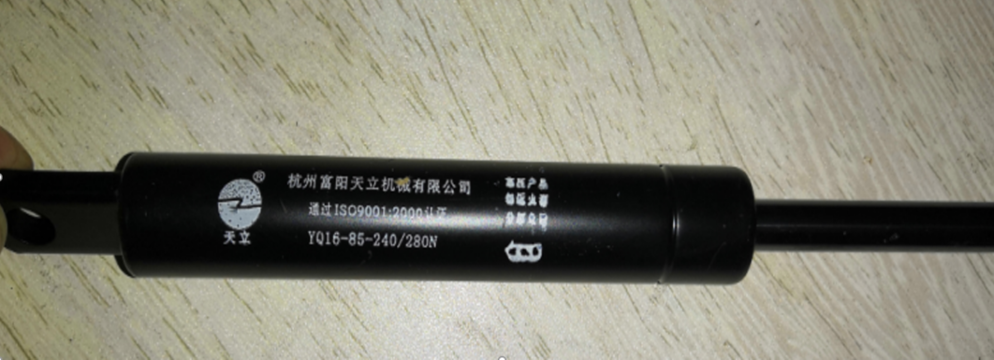 3.20 Газовая пружина для ручки\Gas spring YQ16-85-240 ES 3.20 Газовая пружина для ручки\Gas spring YQ16-85-240 ES