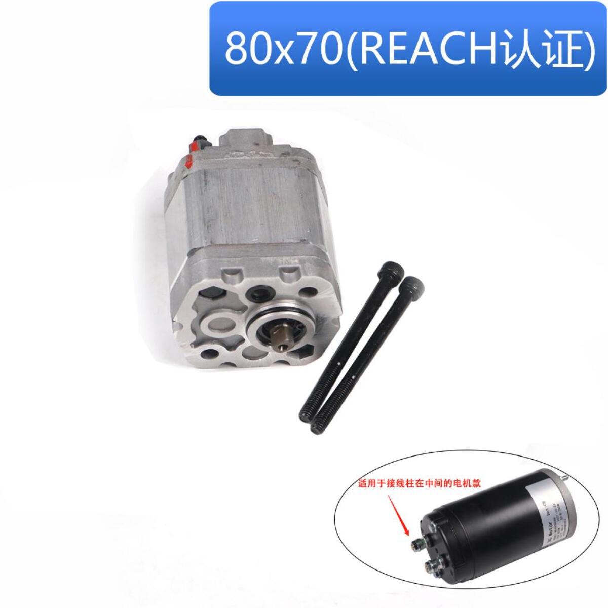 3 Гидронасос для самоходной тележки EPT15H/18H (VIBO) (Hydraulic pump 31102075)